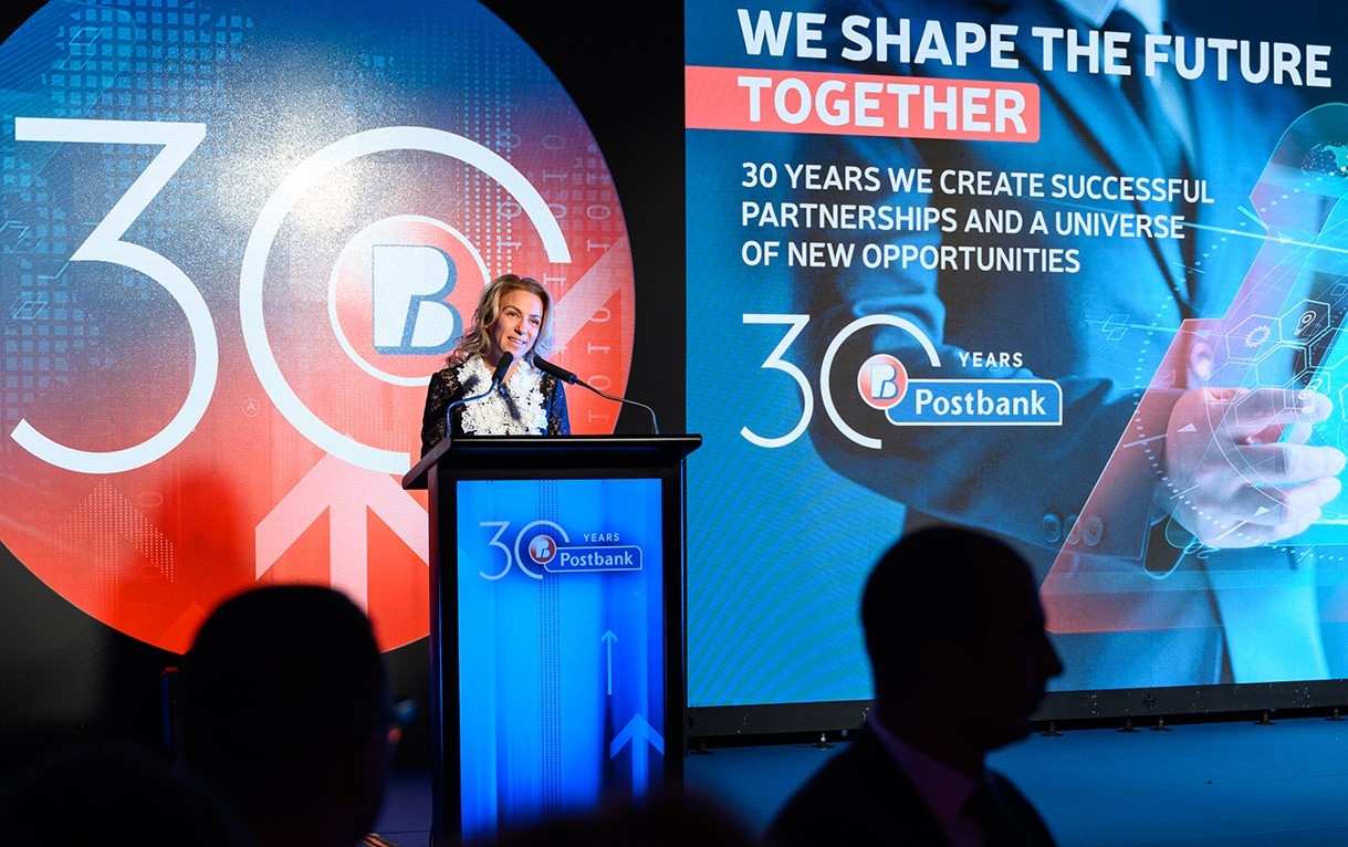 Пощенска банка част от Юробанк Груп отбеляза 30 години успешно