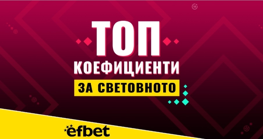 Само още месец Точно 30 дни остават до началото на