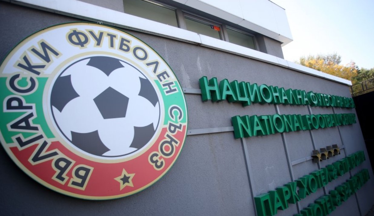 Ръководството на Българския футболен съюз отговори на декларацията на Левски