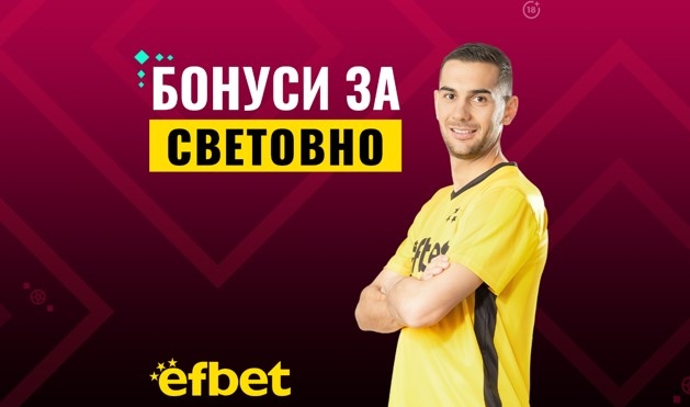 Мондиал 2022 чука на вратата След малко повече от две