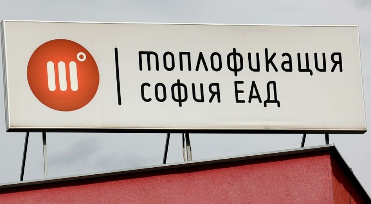 Успяхме да намалим с 400 млн лв задълженията на Топлофикация