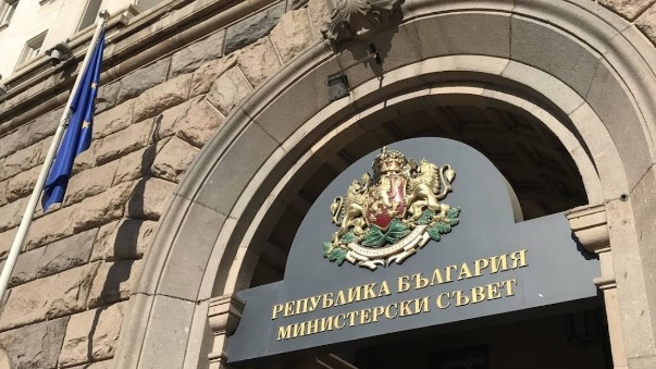 Кибератака сайта на Министерския съвет съобщиха от Дондуков 1
Страницата временно е