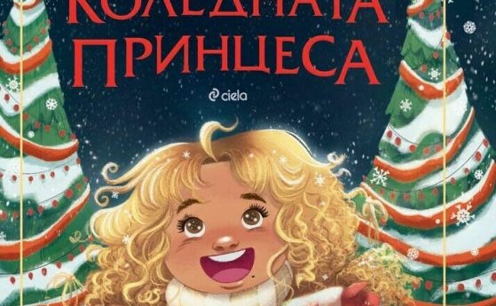 Марая Кери Гласът ѝ се е превърнал в символ на