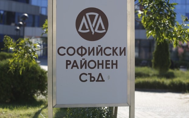 Евакуираха сградата на Софийския районен съд заради сигнал за бомба Сигналът