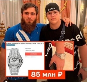 Синът на Рамзан Кадиров носи часовник за 1.4 млн. долара
