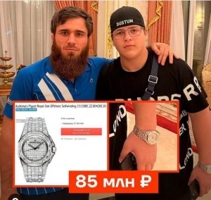 15 годишният Адам Кадиров син на чеченския президент Рамзан Кадиров носи