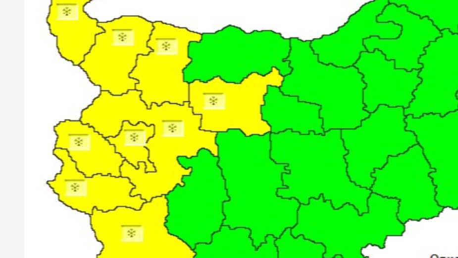 Засегнати ще са София и още 8 области Благоевград