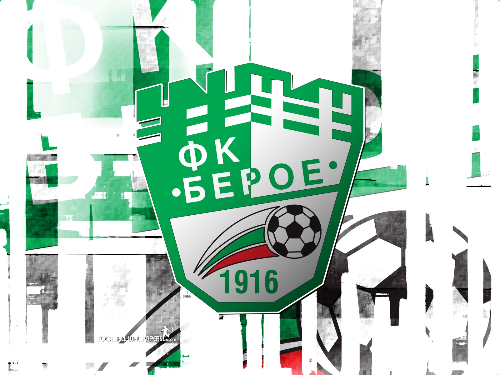 От Берое излязоха с официална позиция след баталните сцени на