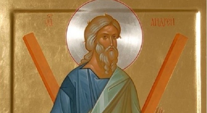 Почитаме св. Андрей  – проповядвал християнството в земите на днешна България