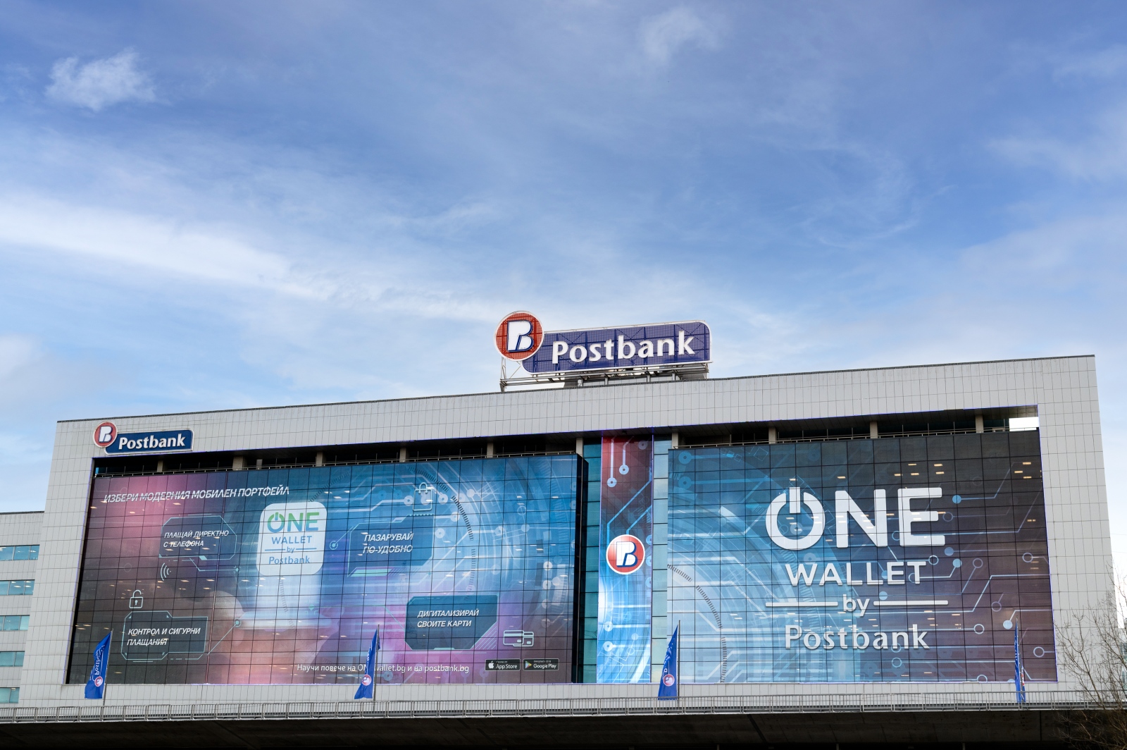 Пощенска банка разширява кръга на ползвателите на своя мобилен портфейл ONE wallet by Postbank като