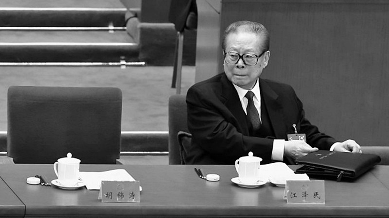 Бившият президент на Китай Дзян Дзъмин е починал на 96 годишна