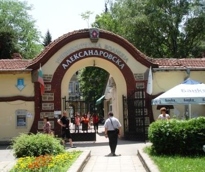 УМБАЛ Александровска ще бъде подпомогната финансово от Българската банка за