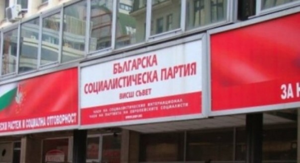 Парламентарната група на БСП за България изпрати писмо до президента