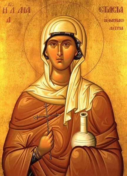 Православната църква почита паметта на света Анастасия на 22 декември