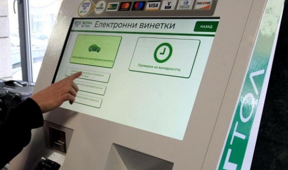 От 1 януари 2023 г влизат в сила нови цени