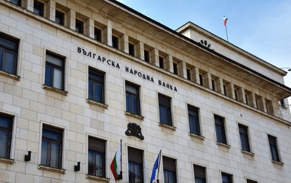 Управителният съвет на Българската народна банка взе решение да извади