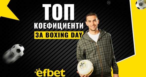 Приключи Световно първенство 2022 в Катар и имаме шампион Това