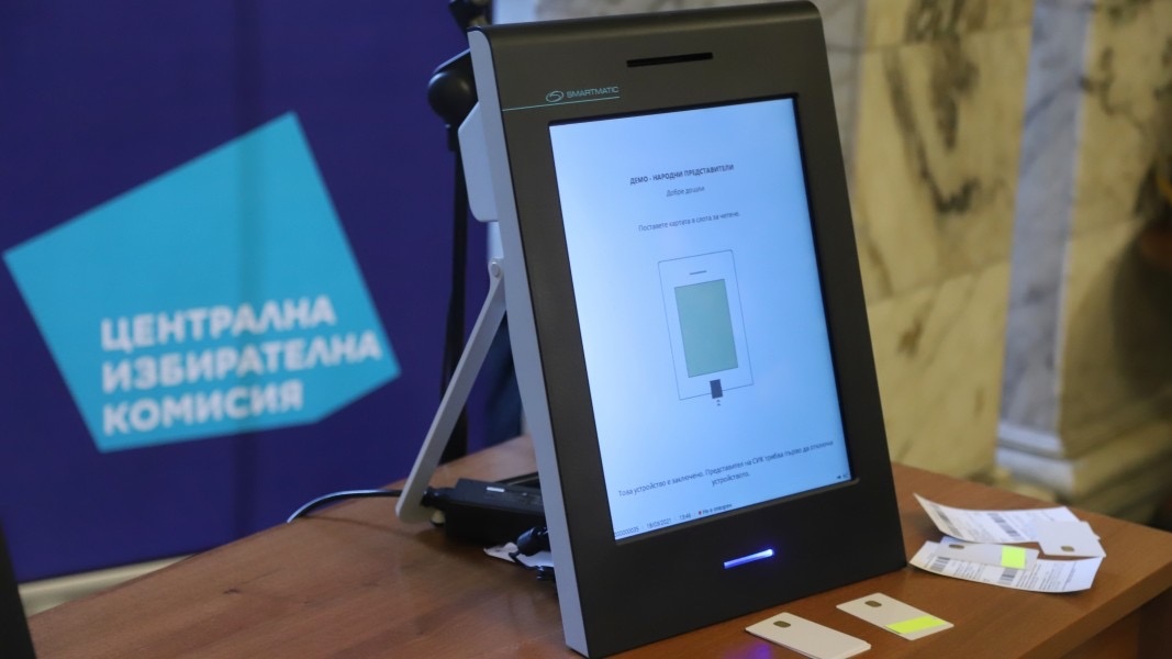 57 от българите смятат че е важно да има машинно гласуване