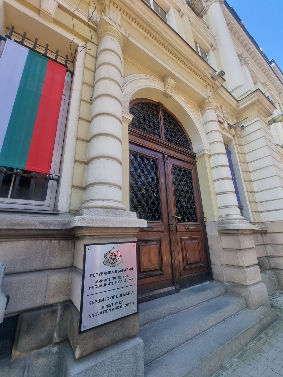 По линия на Министерството на иновациите и растежа МИР ще