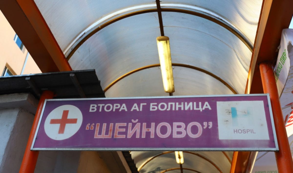 След случая с разменените бебета от болница Шейново обмислят нови