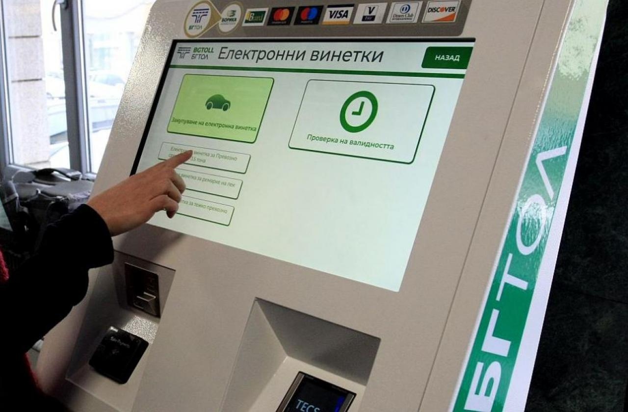 През първите десет дни на януари т г са предоставени