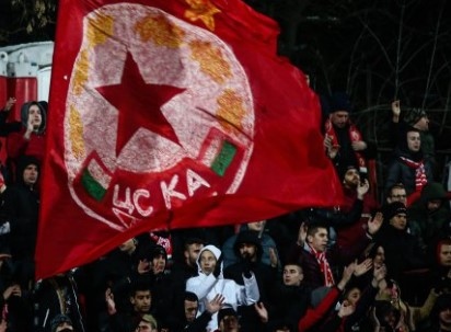 Феновете на ЦСКА от Трибуна Сектор Г“ отправиха призив към