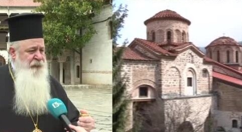 Манастирите сигнализират за рекордни сметки за ток В Бачковския манастир
