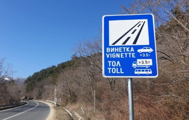 Шофьорите ще бъдат уведомявани преди изтичането на Това решиха депутатите