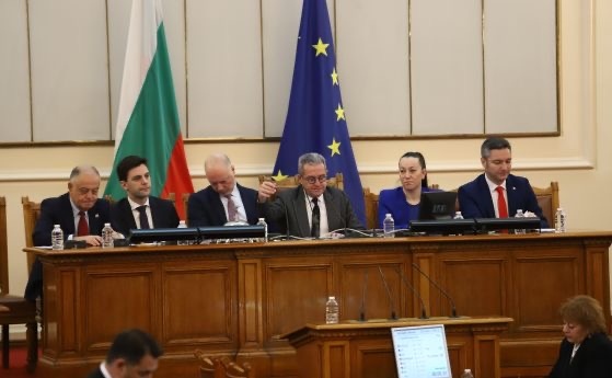 48 ото Народно събрание е разпуснато Указът на президента Румен Радев