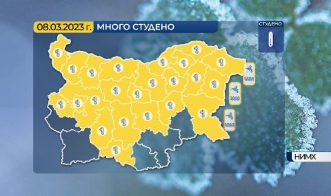 През нощта вятърът ще продължи да отслабва и ще бъде