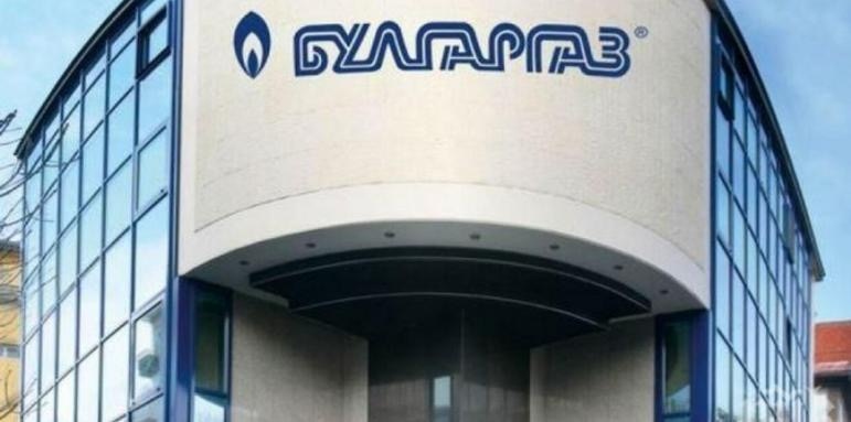 Булгаргаз ЕАД внесе в Комисията за енергийно и водно регулиране