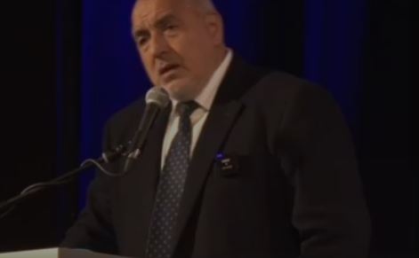 ГЕРБ не е получила нито стотинка от Васил Божков Това