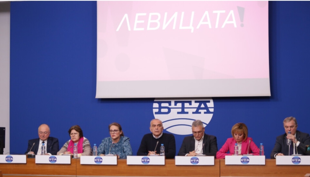 Бивши членове на БСП учредиха нова коалиция Левицата предаде БГНЕС В