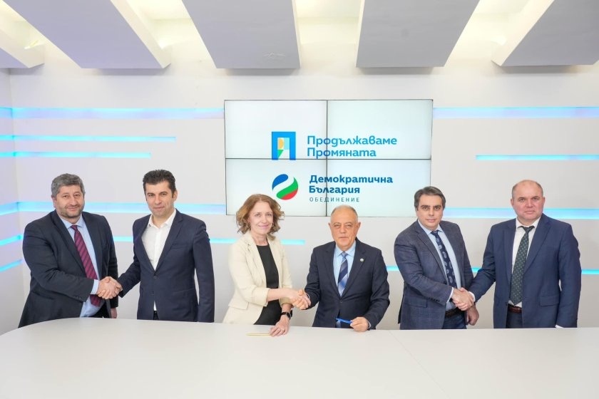 Лидерите на партиите в коалицията Продължаваме промяната – Демократична България