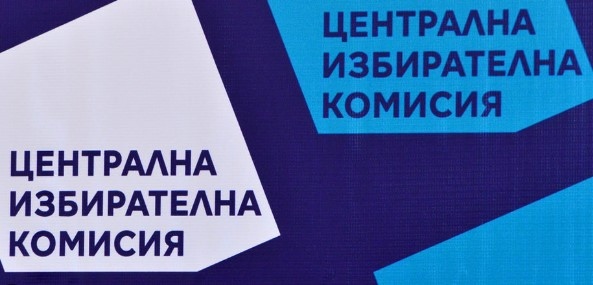 Край на регистрация за извънредните парламентарни избори Кандидатите за власт