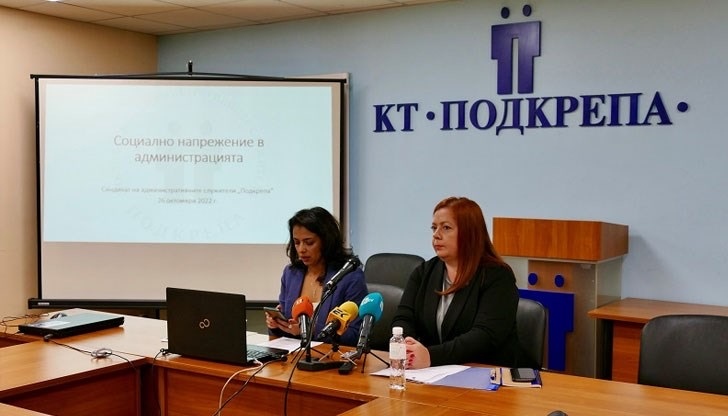 Нараства напрежението сред служителите в държавните администрации Това посочват от