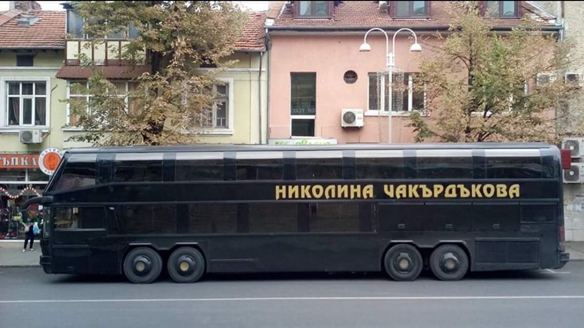 Фолклорната легенда Николина Чакардъкова пътува из страната заедно с целия