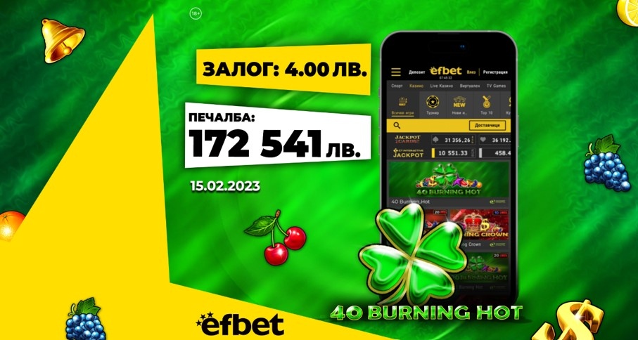 От началото на 2023 година в една от най големите платформи