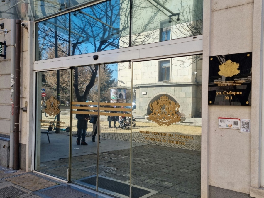 Министерството на туризма обяви обществена поръчка за организиране и провеждане