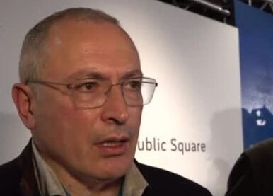 Бивш руски петролен предприемач олигарх и магнат Михаил Ходорковски