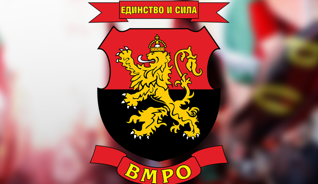 ВМРО прекратява разговорите с Български възход за явяване с общи