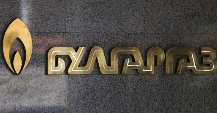 Булгаргаз стартира тръжна процедура за доставка на 500 000 MWh