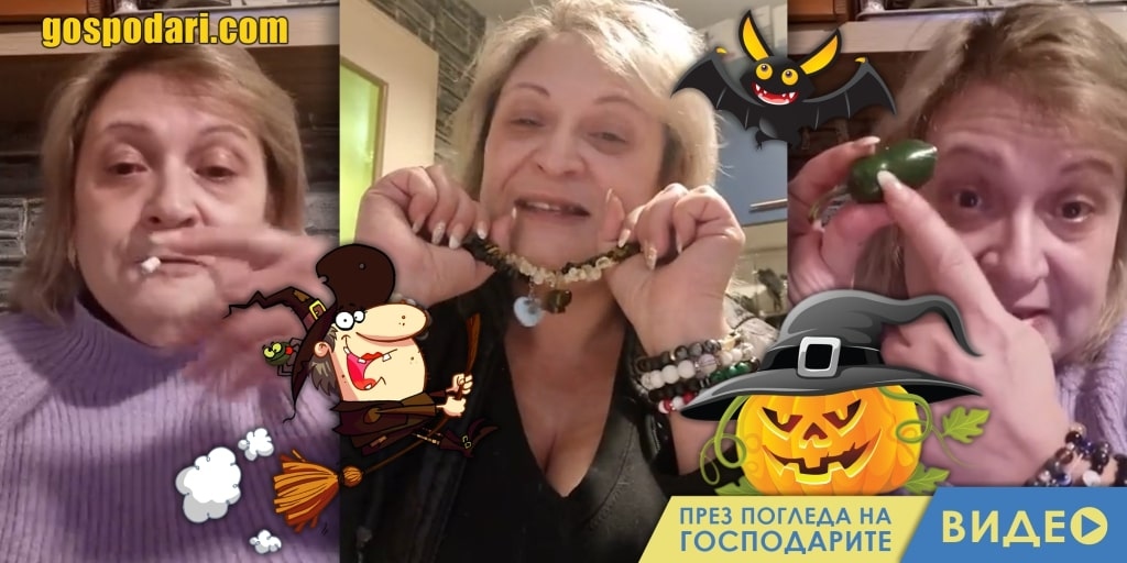 Онлайн гадателка без капка свян – това е Елена Бела