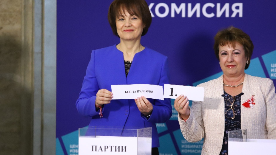 Коалиция БСП за България ще се яви на предсрочните избори