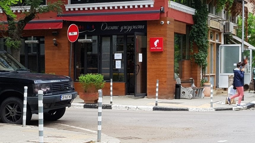 Софийски градски съд СГС е отменил прекратяването на наказателното производство