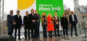 Коалиция Продължаваме Промяната Демократична България откри кампанията си от Пловдив С