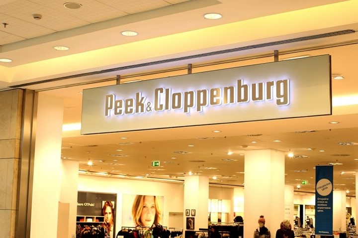 Германската верига за търговия на дрехи и други модни артикули