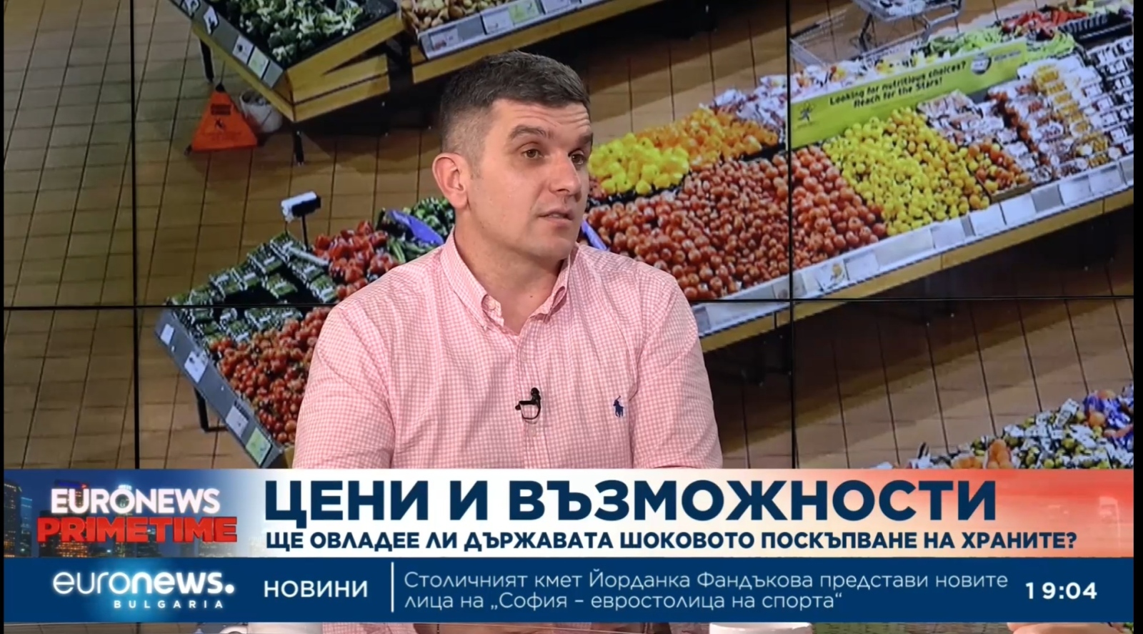 Тези които са отговорни за ръста на цените са българските