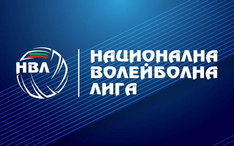 Един от най интригуващите сезони в родното волейболно първенство при мъжете