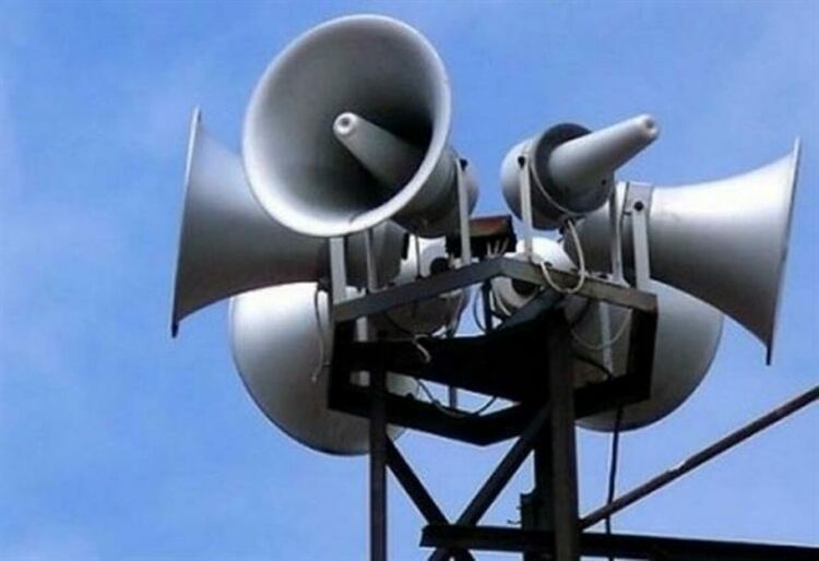 В света все още няма система която да известява за